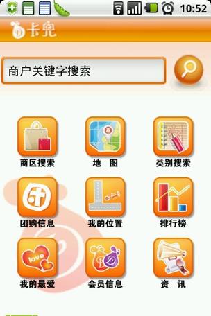 p data-id="gn71q11bqp">卡兜是基于android和iphone的免费手机端软件