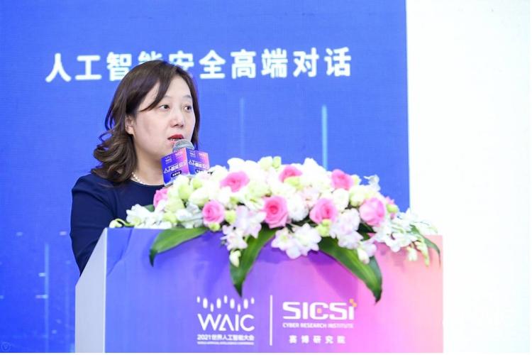 上海市经济和信息化委员会软件和信息服务业处处长裘薇
