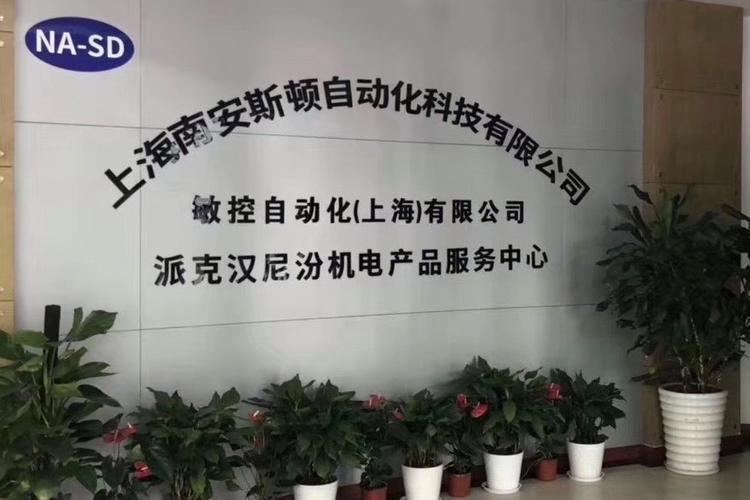 敏控自动化(上海)