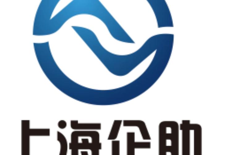 上海企助信息技术